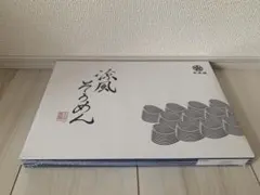 正木屋 涼風そうめん 1kgのサムネイル