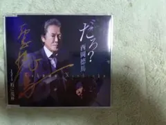 Item thumbnail for item 7790d1e7-f21d-43d2-9f19-6afa3f685b18