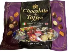 FOOMY Chocolate & Toffee アソートイタリア2袋50個のサムネイル