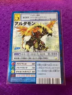 2026年最新】ヴリトラモン デジモンカードの人気アイテム - メルカリ