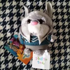匿名配送 ディズニー うるぽちゃちゃん ぬいぐるみ 14体セット 新品 未使用 匿名配送 ディズニー うるぽちゃちゃん ぬいぐるみ 14体セット 新品 未