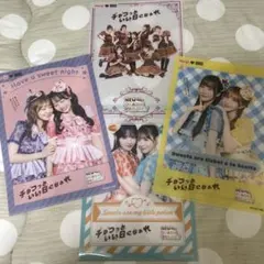 FRUITSZIPPER クリアファイル4枚セット