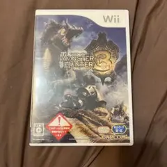モンスターハンター3（トライ）
