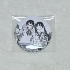 デデデデ 缶バッジ 浅野いにお