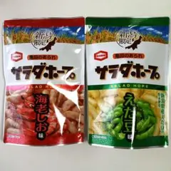 亀田製菓 サラダホープ 海老しお味・えだ豆味 2袋セットのサムネイル