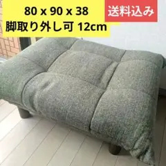 中古・美品・お買い得】ファブリック素材 オットマン スツール