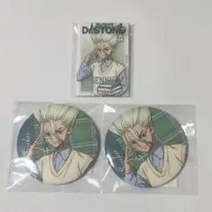 Dr.STONE 石神千空 読書の秋 缶バッジセット オンラインくじ