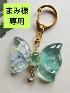 ♡ぷっくりリボン♡　レジンキーホルダー　color AQUAMARINE他　４点