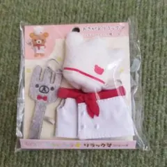 2025年最新】おきがえリラックマの人気アイテム - メルカリ