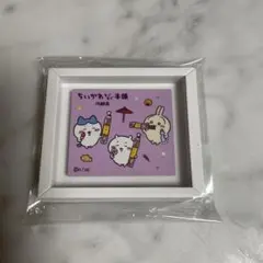 川越店限定　ちいかわ フレーム付きマグネット