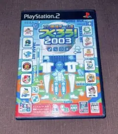 プロ野球チームを作ろう！2003