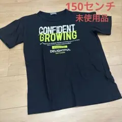 男の子　半袖Tシャツ　ブラック　150センチ★未使用品