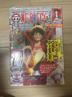 ワンピースマガジン 20号 未開封 プロモ付き - メルカリ