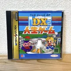 DX人生ゲーム セガサターン