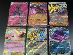 ポケモンカードまとめ売り