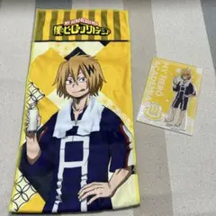 極楽湯 僕のヒーローアカデミア 上鳴電気 アクリルスタンド マフラータオル