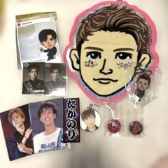 岩田剛典 グッズセット