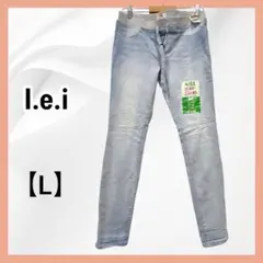 l.e.i タグ付きライトブルースキニーデニム Lサイズ