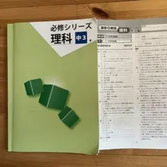 2026年最新】市進学院の人気アイテム - メルカリ