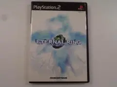 W259 中古 PS2 エターナルリング 動作確認済み プレステ2ソフト
