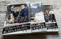 2026年最新】ファブル the second contactの人気アイテム - メルカリ