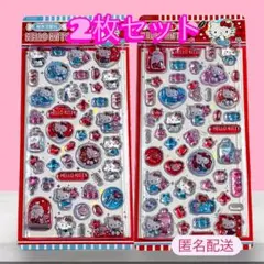 サンリオ ハローキティ正規品 ボンボンドロップシール 2枚セット