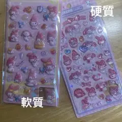 ゆ*き様 少量新作3D シール ぷくぷくキャラクターシール 最安値スタート 2枚