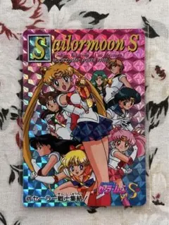 セーラームーン　カード　アマダ　キラ