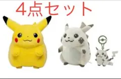おかえりピカチュウ はじまりのピカチュウ てのひらピカチュウ 4点セット