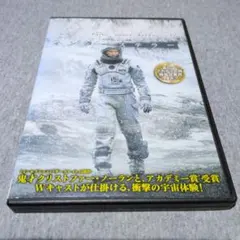 インターステラー 洋画