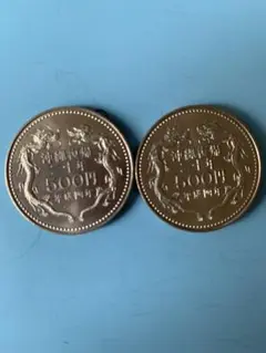 沖縄復帰 50 / 20 周年 記念 千円 / 五百円　プルーフ貨幣　２セット 楽天市場】500 硬貨 沖縄 復帰 20 年の通販