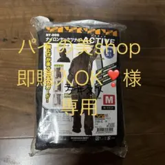 ナイロンヤッケツナギ