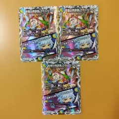 音卿の精霊龍 ラフルル・ラブ ラフルルラブ キャラプレミアム
