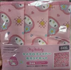 サンリオ　マイメロクロミ　カオハナ　マイクロファイバー 布巾 ワッツ