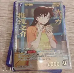 毛利蘭】 新品未開封 チャレンジ戦優勝プロモ - メルカリ