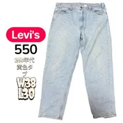 希少Levi's90s550コロンビア製リラックスフィット W38L30 16