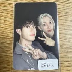 Straykids スキズ 合 HOP B&N トレカ フィリックス バンチャン StrayKids スキズ 合 HOP ユニットトレカ バンチャン フィリックス