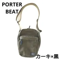 ポーター ビート ショルダーバッグ 吉田カバン 日本製