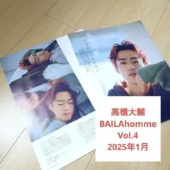 2026年最新】BAILA homme vol.4の人気アイテム - メルカリ