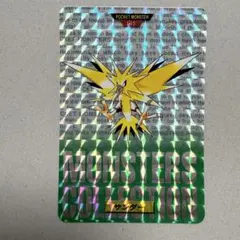ポケモンカード サンダー No.145　トップサン ポケモン サンダー Lv.40 ポケモンカード No.145 旧裏面｜トレファクONLINE