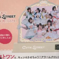 一番くじ CUTIE STREET ラストワン賞アラームクロックのサムネイル