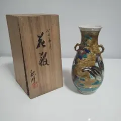 正山 薩摩焼 花瓶 - メルカリ