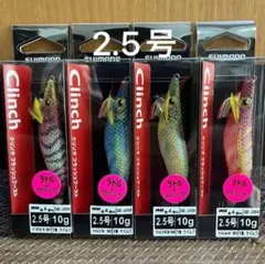 【新品未使用】エギセット13個　3.0号・3.5号 フラッシュブースト　エギ 王 シマノ 【目玉商品】シマノ QE-X35U セフィア クリンチ