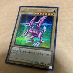 遊戯王　ホーリーナイトドラゴン　シークレット　15axのサムネイル
