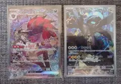 【美品】Nのゾロアーク sar、Nのゼクロムar