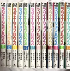 2026年最新】ラジエーションハウスの人気アイテム - メルカリ