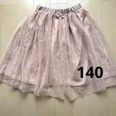 サンカンシオン　スカート　140 チュール付きスカート　ピンク　かわいいスカートのサムネイル