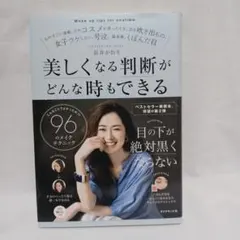 Item thumbnail for item f74fd0c0-58ce-4d7a-ae49-db353ab7b3d7