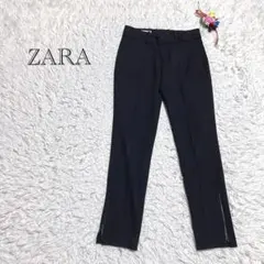 ザラ　テーパードパンツ　裾ジップ　ストレッチ有　ブラック　センタープレス　美品