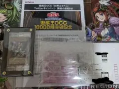 遊戯王 未開封 女剣士カナン 20thシークレットレア 当選通知書付